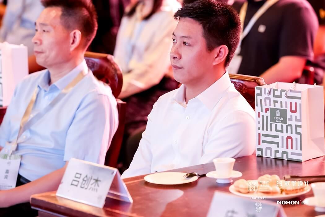 Lü Chuangjie, co-founder and CEO of NOHON.