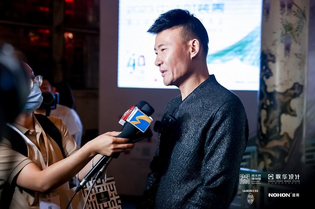 Designer Lawrence Xu was interviewed.