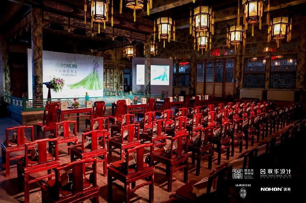 This is the scene of the “Prince Gong’s Mansion Fashion Show”