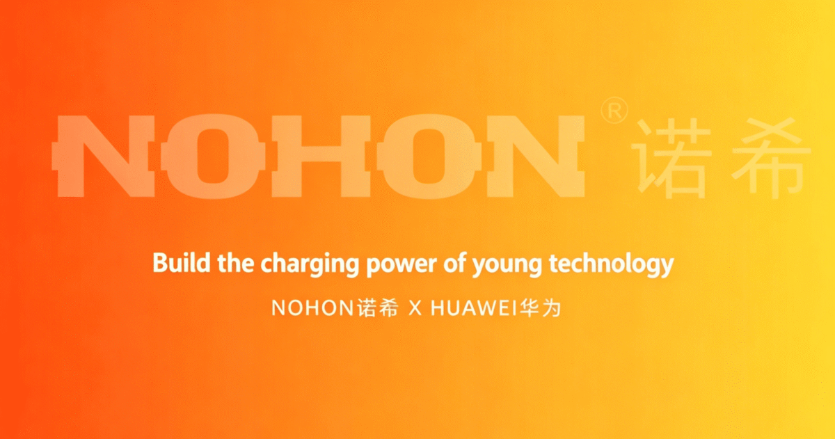 Build the charging power of young technology.